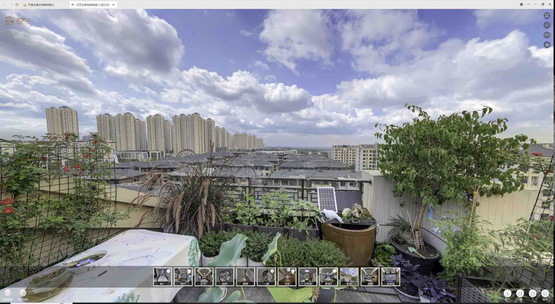 靖边喻德江陶瓷馆